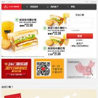 麥當勞網上訂餐