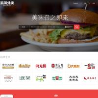 易淘外賣