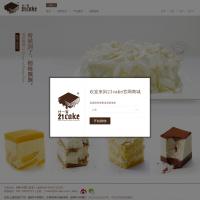 21Cake官網(wǎng)