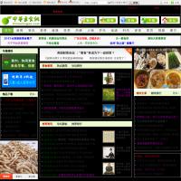 中華素食網