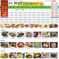 家常煲湯網(wǎng)