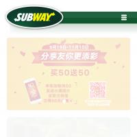 賽百味官網