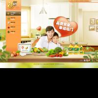 中糧食品營銷有限公司官網