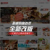 咕嘟媽咪