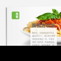 美餐網(wǎng) 