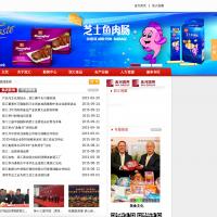 雙匯集團