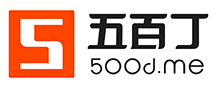 五百丁簡歷
