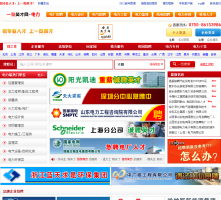 電力英才網(wǎng)