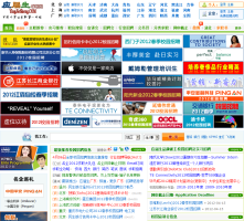 應屆生求職網