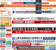 建筑英才網