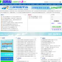 HRO世界