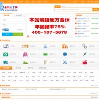 永川人才網(wǎng)