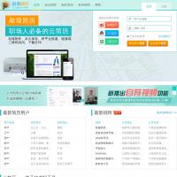敲墻簡歷網