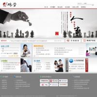 鵬勞人力資源有限公司