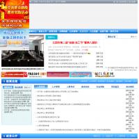 江陰市人力資源和社會保障網