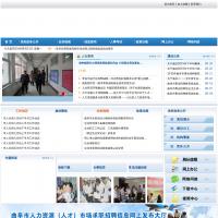 曲阜市人力資源和社會保障信息網