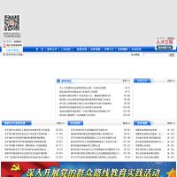 南潯人力資源網
