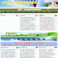 普洱市人力資源和社會保障網(wǎng)