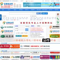 宜春就業網
