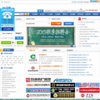 華中人才網