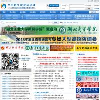 華中招生就業信息網