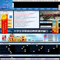 萊蕪人才網