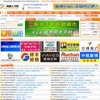 梅州人才網