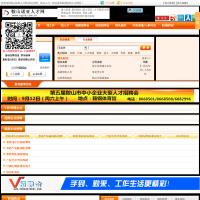 鞍山諾亞人才網(wǎng)