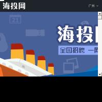 海投網