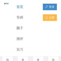 職導(dǎo)網(wǎng)