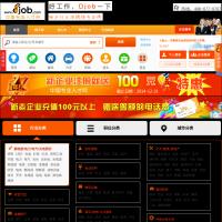 中國專業人才網