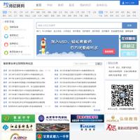 教師招聘網