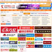 597漳州人才網(wǎng)