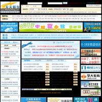 天天招生網