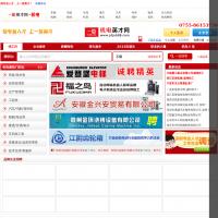 一覽機(jī)電英才網(wǎng)
