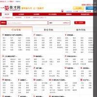一覽英才網(wǎng)