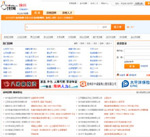 徐州人才網