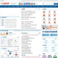 個人簡歷網