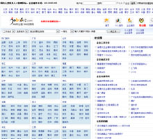 592職業圈