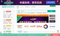 拉勾網