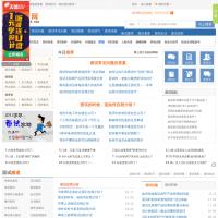 面試網