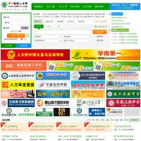 萬行教師人才網