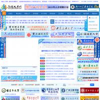 高校人才網