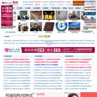 聘教網