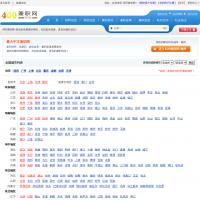 400兼職網(wǎng)