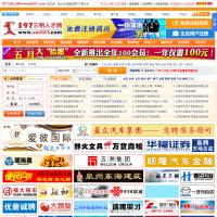 三明人才網(wǎng)