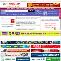 株洲人才網