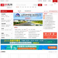 一覽路橋英才網(wǎng)