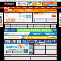 千里馬人才網(wǎng)