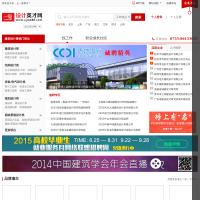 設(shè)計英才網(wǎng)
